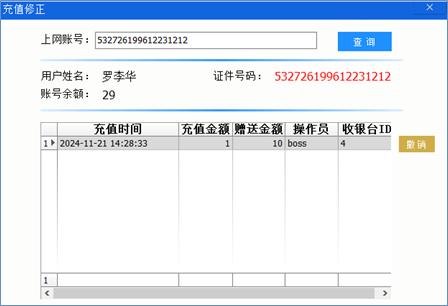 蜻蜓电竞