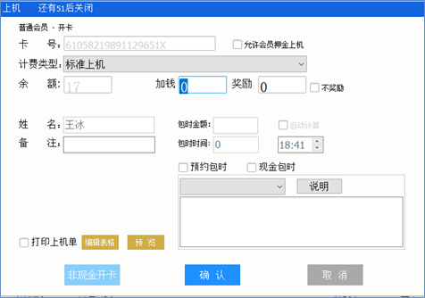 蜻蜓电竞