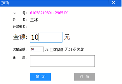 蜻蜓电竞