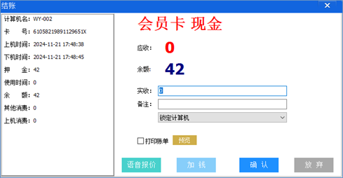 蜻蜓电竞
