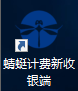 蜻蜓电竞