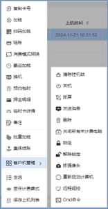 蜻蜓电竞