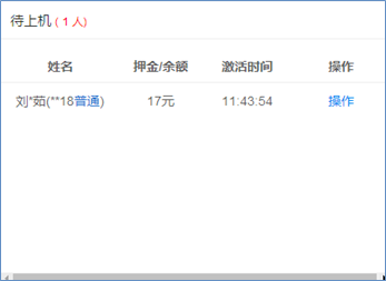 蜻蜓电竞