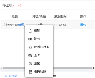 蜻蜓电竞