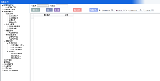 蜻蜓电竞