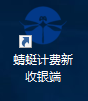 蜻蜓电竞