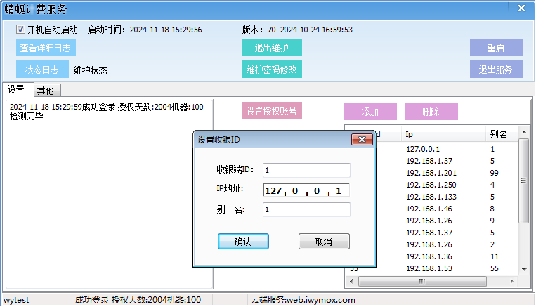 蜻蜓电竞