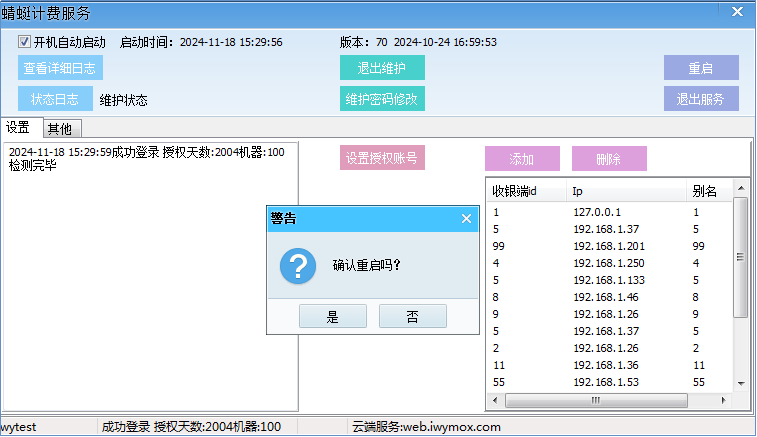 蜻蜓电竞